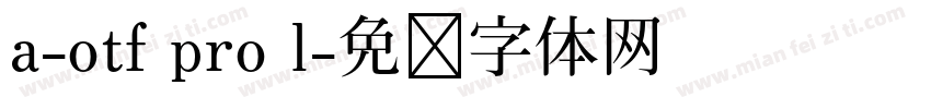 a-otf pro l字体转换